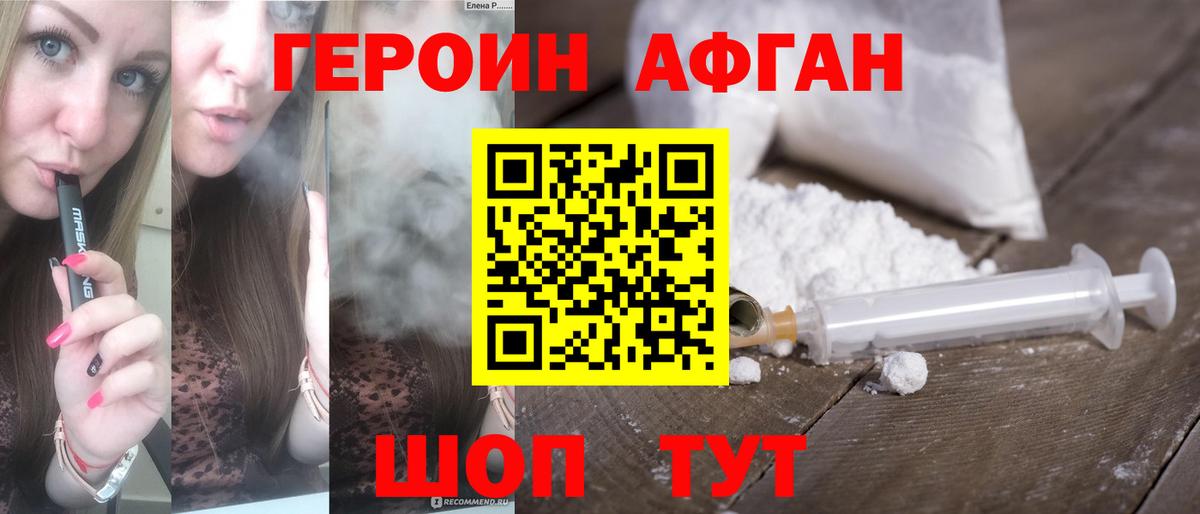 Гашиш  Вход с VPN  Знаменск  Конопля  Меф МЯУ МЯУ   ГАШИШ 