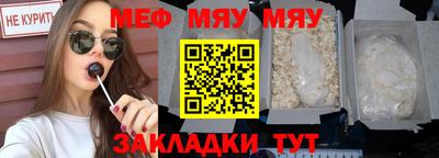 прущая мука Кумертау