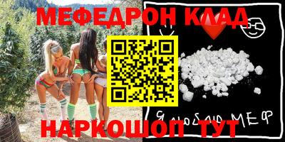 прущая мука Кумертау