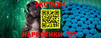 ALPHA-PVP Кунгур