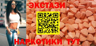MDMA Premium VHQ Кулебаки
