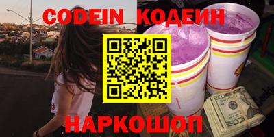 ALPHA-PVP Кунгур
