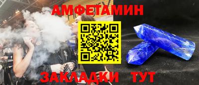 ALPHA-PVP Кунгур