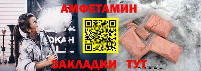 ALPHA-PVP Кунгур
