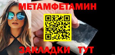 ALPHA-PVP Кунгур