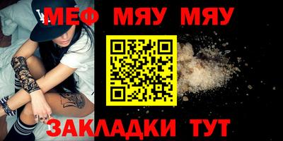 прущая мука Кумертау