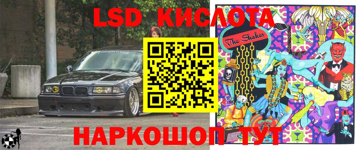 Марки 25I-NBOMe 1,8мг  Марки NBOMe  Знаменск  где купить наркоту  Вход с VPN 